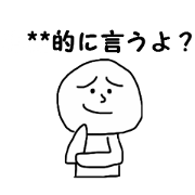 the human say ...
