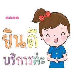words of work / woman – LINE stickers | LINE STORE