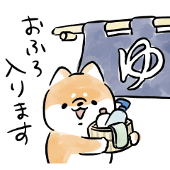 Shiba Inu Dog Daily Life Line Stickers Line Store