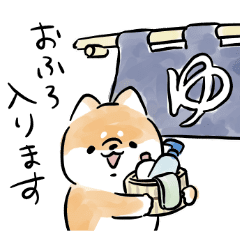 Shiba Inu Dog Daily Life Line Stickers Line Store