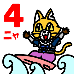 Cat C 's transcendental cute sticker 4