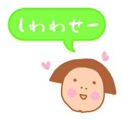 Kazu-chan's speech bubble sticker