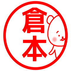 Kuramoto sticker