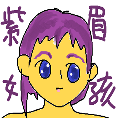 Girl with purple eyebrows