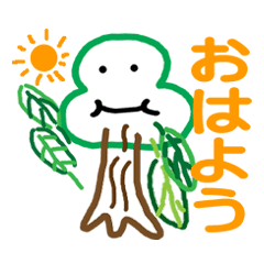 The Symbol Of Nature "WOOD kun" !