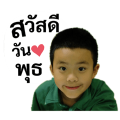 N'Aungpao v.2