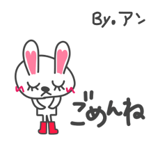 sticker of doodle rabbit for An