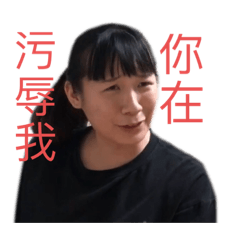 胖胖的那群 1