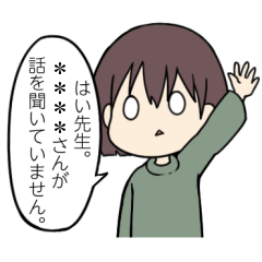 女の子のカスタムスタンプ かんver.