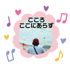 nanana_20191023092533