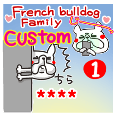 French bulldog. Custom! 1