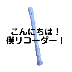 recorder