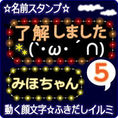 Anime.Face.smile.name5.`Mihochan'