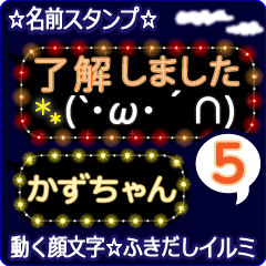 Anime.Face.smile.name5.`Kazuchan'