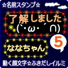 Anime.Face.smile.name5.`Nanachan'