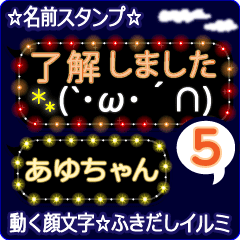Anime.Face.smile.name5.`Ayuchan'