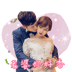 賴俊凱&吳羽婷 甜蜜婚紗貼圖