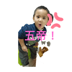 巴將斗U❤️泰雅族日常用語
