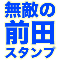 INVINCIBLE MAEDA