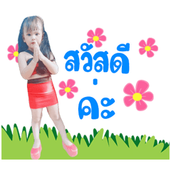 Flaya SayHa...