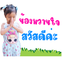 whanjai..2