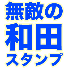 INVINCIBLE WADA
