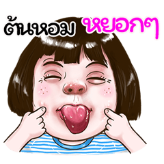 tonhom Sticker drama Girl