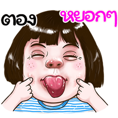 tong Sticker drama Girl