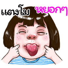 tangmo Sticker drama Girl