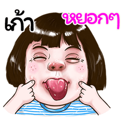 gao Sticker drama Girl