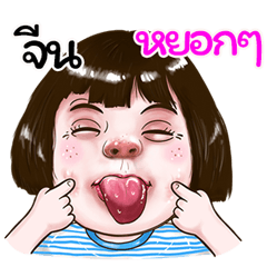 jin Sticker drama Girl