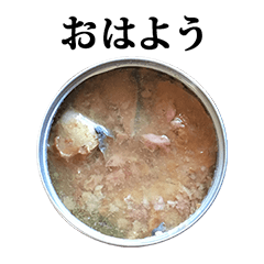 canned mackerel Saba Kan 2