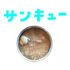 canned mackerel Saba Kan 6