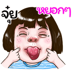 juy Sticker drama Girl