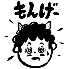 Frequently used Okayama dialect