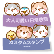 Cute everyday honorific custom sticker