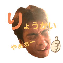 Ryoooooji