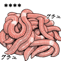Laugh earthworm problem custom sticker