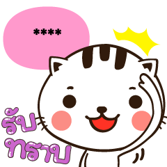 KaiJeaw Cute Cat Custom Sticker