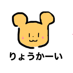 晴れ Lineクリエイターズスタンプまとめ Stamplist