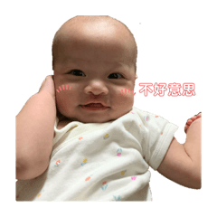 弟妹妹