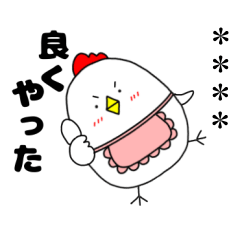 毎日使える ニワトリ カスタムスタンプ
