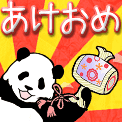 Pandan New Year!!