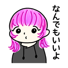 muwa_watashi