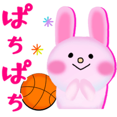 くま/うさぎ/犬/バスケケットボール応援