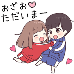 【おざお】に送るジャージちゃん2