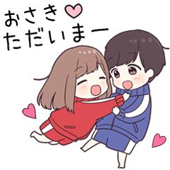 【おさき】に送るジャージちゃん2