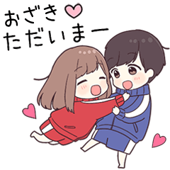 【おざき】に送るジャージちゃん2