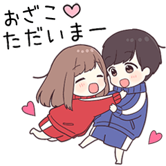 【おざこ】に送るジャージちゃん2