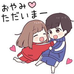 【おやみ】に送るジャージちゃん2